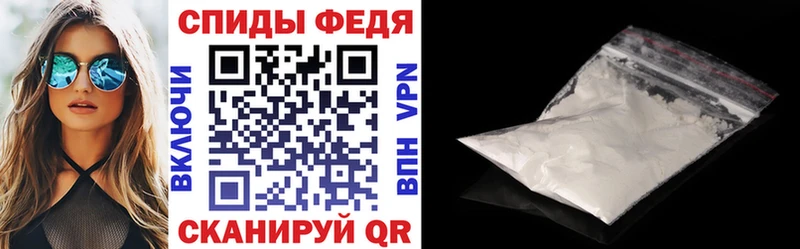 АМФ Розовый  Купить закладки  Донской 