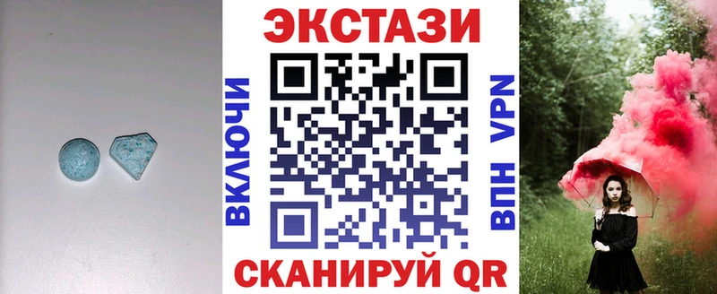 Ecstasy диски  Купить где  Донской 