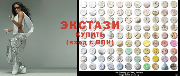 мескалин Гусиноозёрск