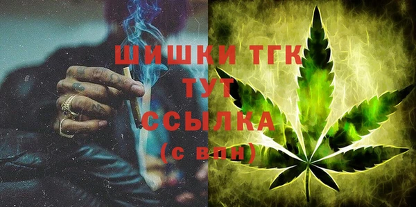 прущий лед Гусь-Хрустальный