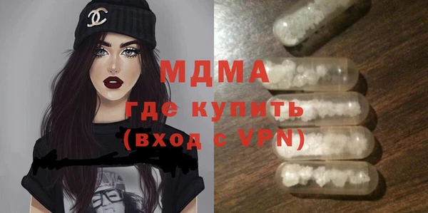 прущий лед Гусь-Хрустальный