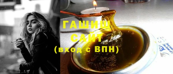 наркотики Горняк
