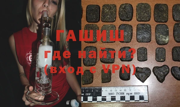 ALPHA PVP Гусев