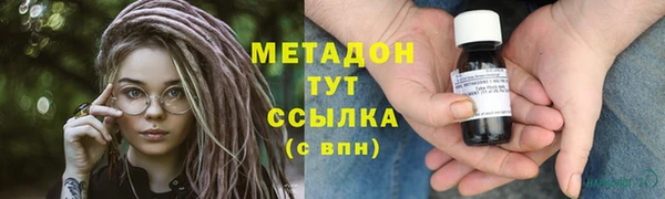 мескалин Гусиноозёрск