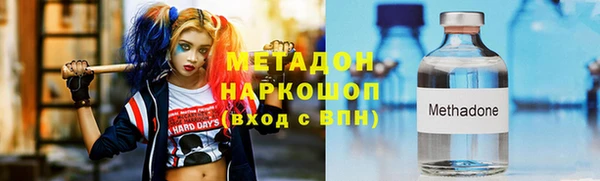 наркотики Горняк