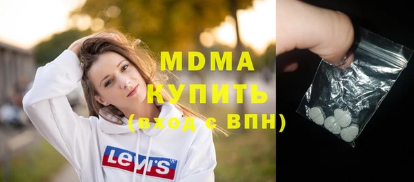 мескалин Гусиноозёрск
