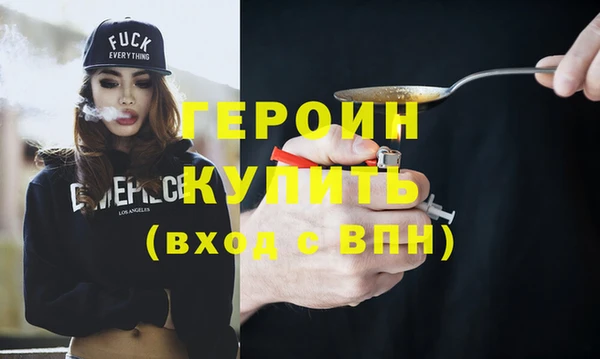 марки lsd Горнозаводск