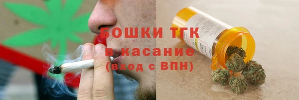 марки lsd Горнозаводск