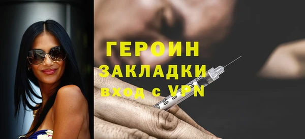 прущий лед Гусь-Хрустальный