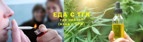 ALPHA PVP Гусев