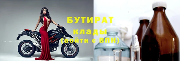 ALPHA PVP Гусев