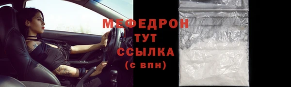 ALPHA PVP Гусев