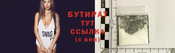 мескалин Гусиноозёрск
