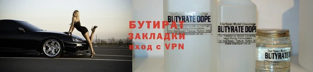 мескалин Гусиноозёрск