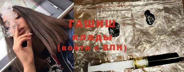 ALPHA PVP Гусев