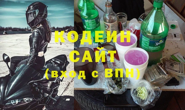 мескалин Гусиноозёрск