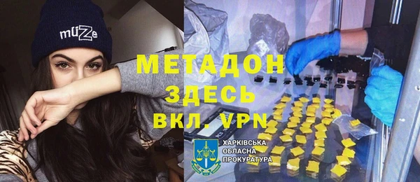 прущий лед Гусь-Хрустальный