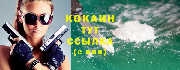 наркотики Горняк