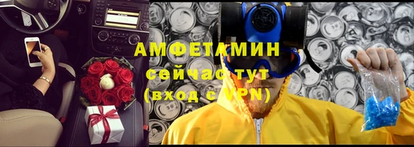 мескалин Гусиноозёрск