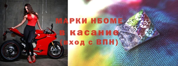марки lsd Горнозаводск