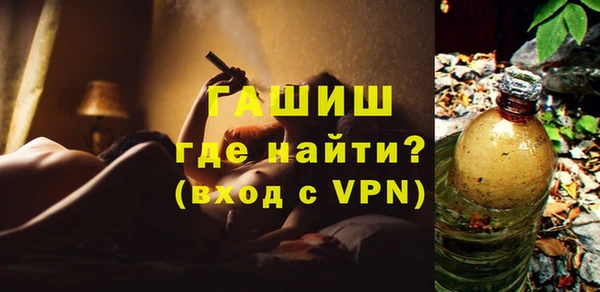 мескалин Гусиноозёрск