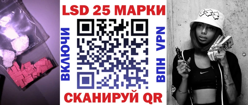 Купить где  Донской  ЛСД экстази кислота 