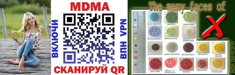 MDMA кристаллы  Купить где  Донской 