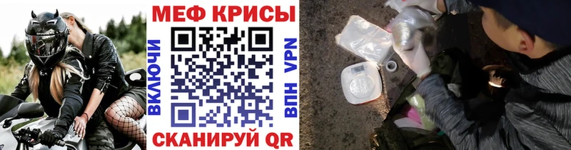 Купить закладки  Донской  Мефедрон 4 MMC 