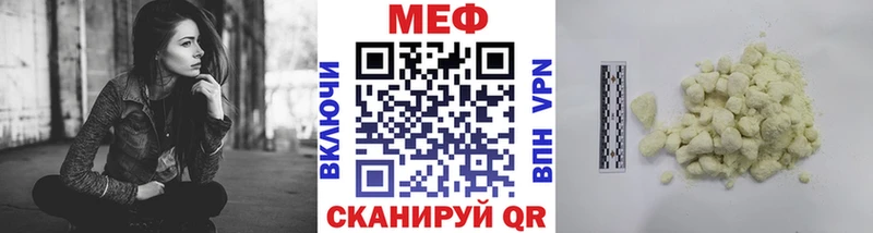 Мефедрон  Донской
