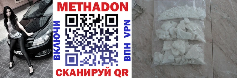 Купить  Донской  МЕТАДОН мёд 