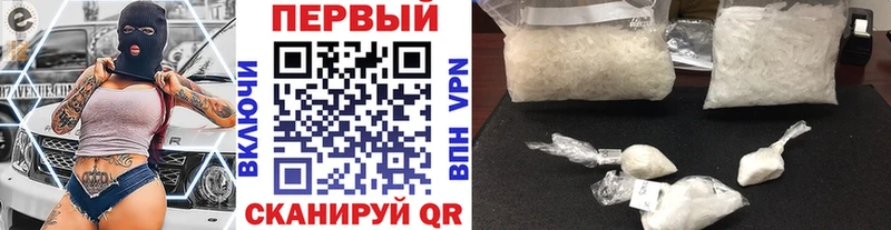 Метамфетамин витя  Купить закладки  Донской 