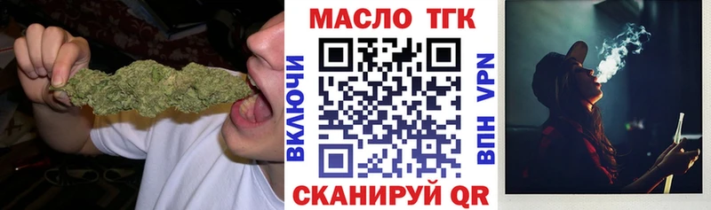 Купить  Донской  ТГК жижа 